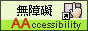 無障礙標章(另開新視窗)