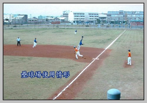 壘球場