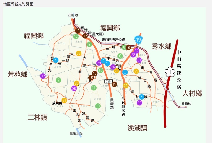 埔鹽鄉地理位置圖