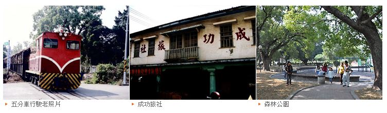 鹽水港製糖株式會社
