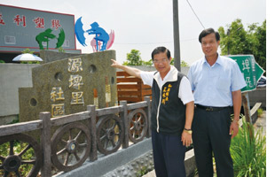 源埤里雨傘造型路口意象