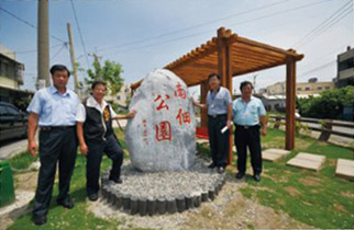 南佃公園綠美化工程全新完工
