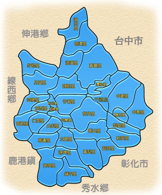 和美鎮區域圖