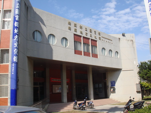 埤頭鄉立圖書館