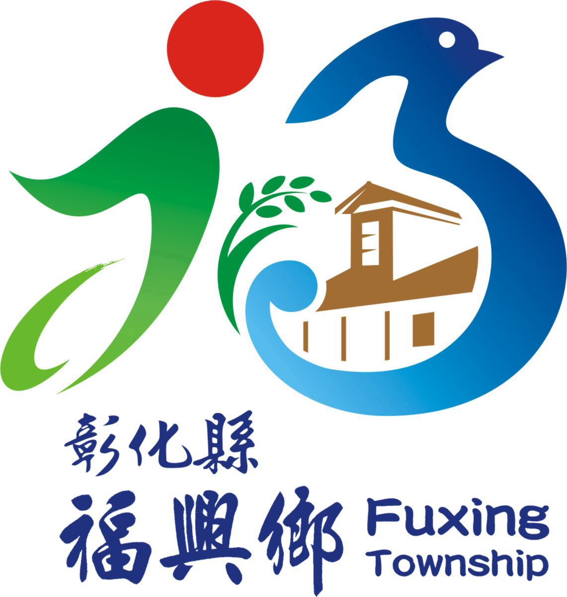 福興鄉徽