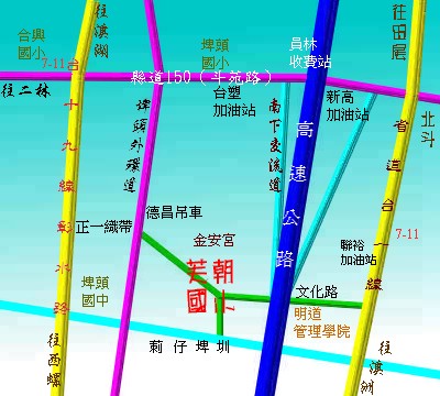 芙朝國小