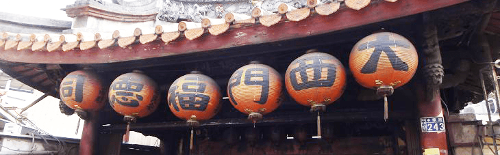 西門